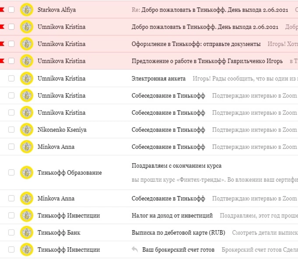 Не брали — не брали, а теперь лид: мое трудоустройство в ИТ | Сетка — социальная сеть от hh.ru