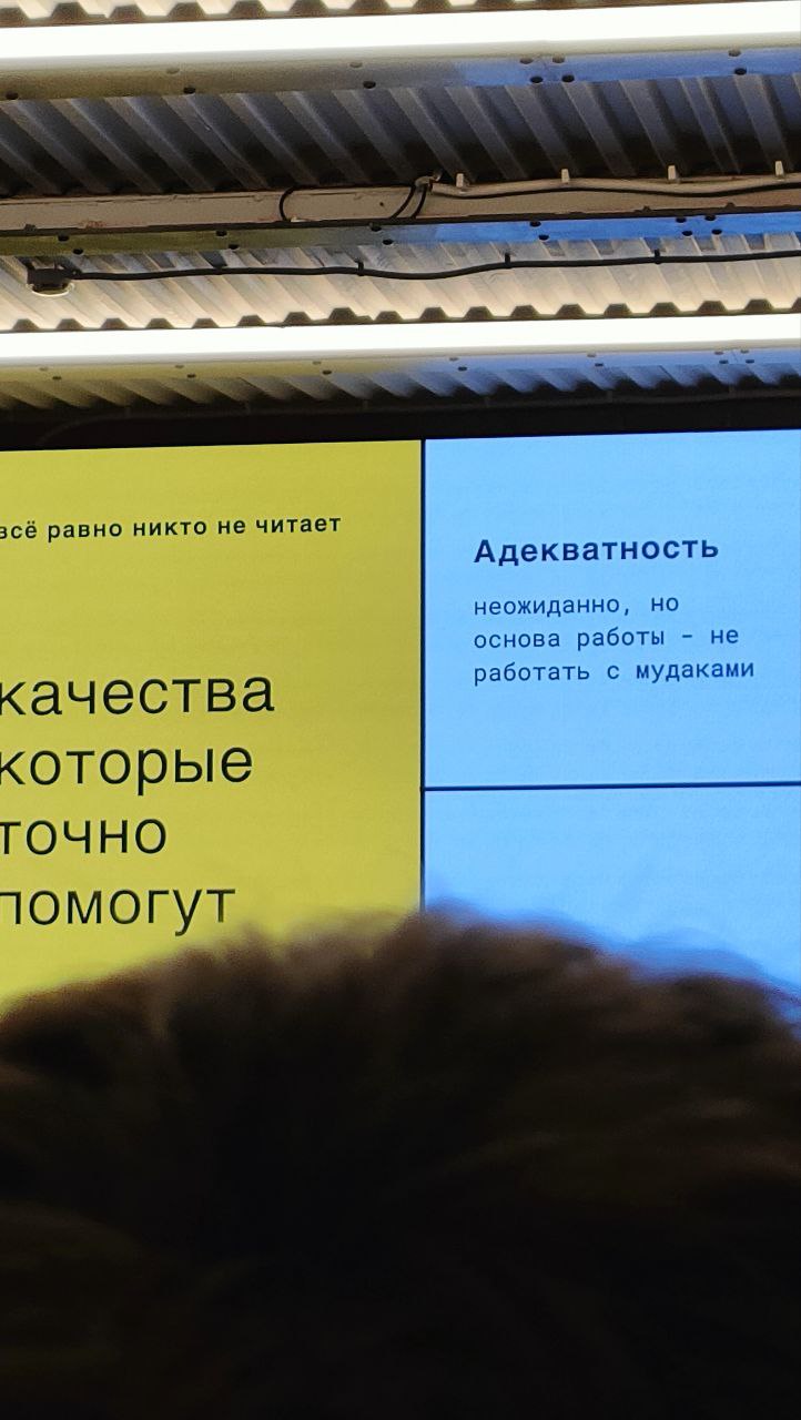 База
P.s. впервые сходил на piterjs.org , всем рекомендую | Сетка — социальная сеть от hh.ru
