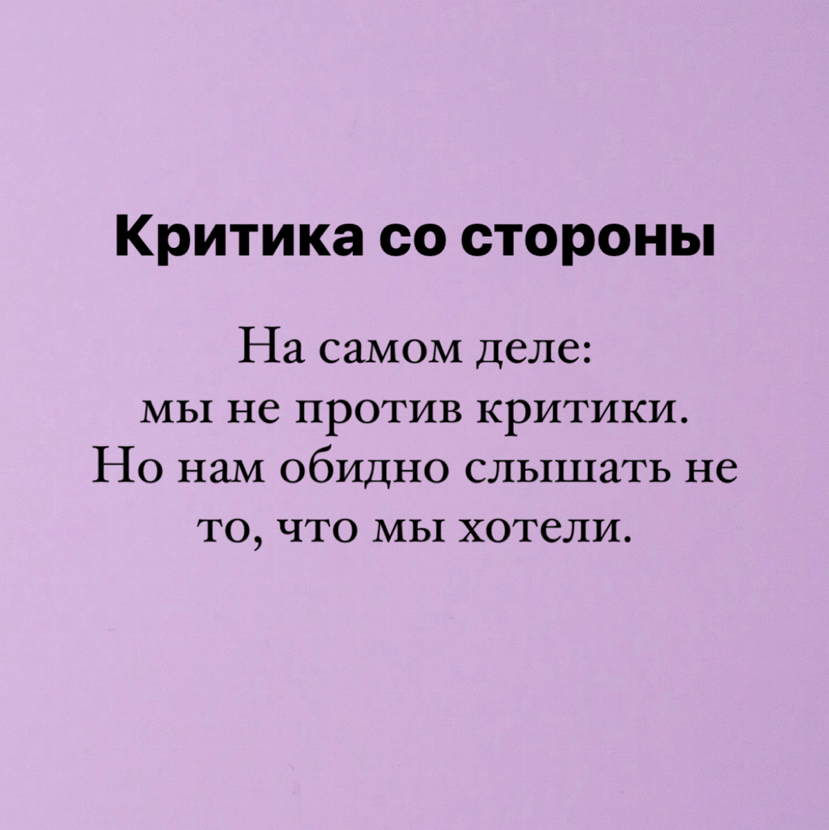Планы рушатся, когда вы о них говорите. И вот почему 🥊 | Сетка — социальная сеть от hh.ru