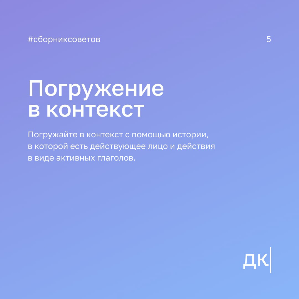Как написать лид-абзац для статьи: четыре триггера, чтобы читатели заинтересовались материалом
Лид — это «мостик» между заголовком и основным текстом | Сетка — социальная сеть от hh.ru