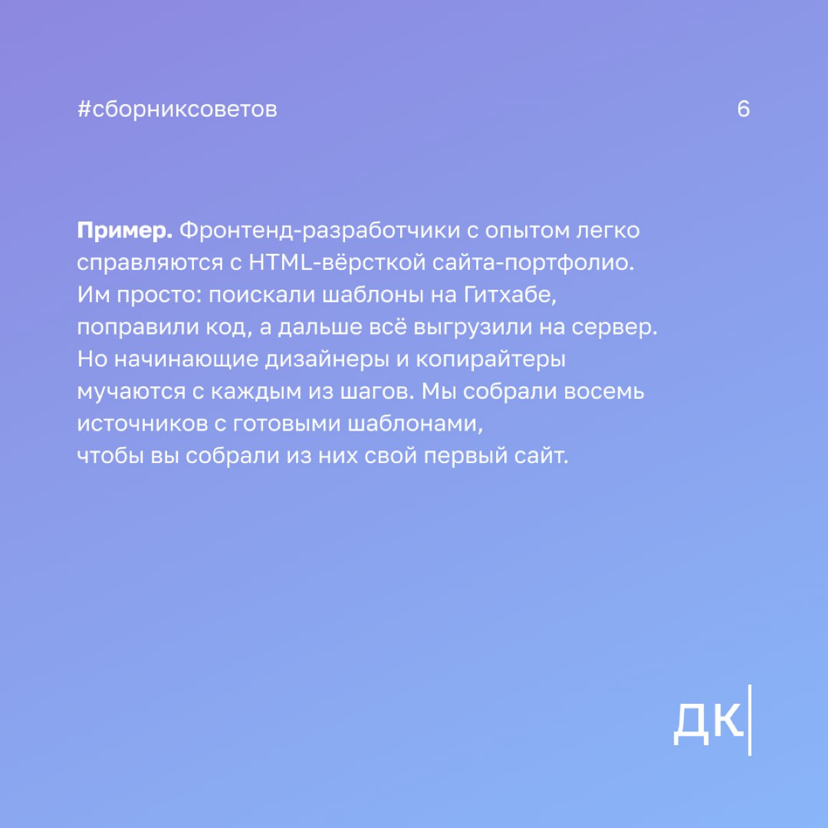 Как написать лид-абзац для статьи: четыре триггера, чтобы читатели заинтересовались материалом
Лид — это «мостик» между заголовком и основным текстом | Сетка — социальная сеть от hh.ru