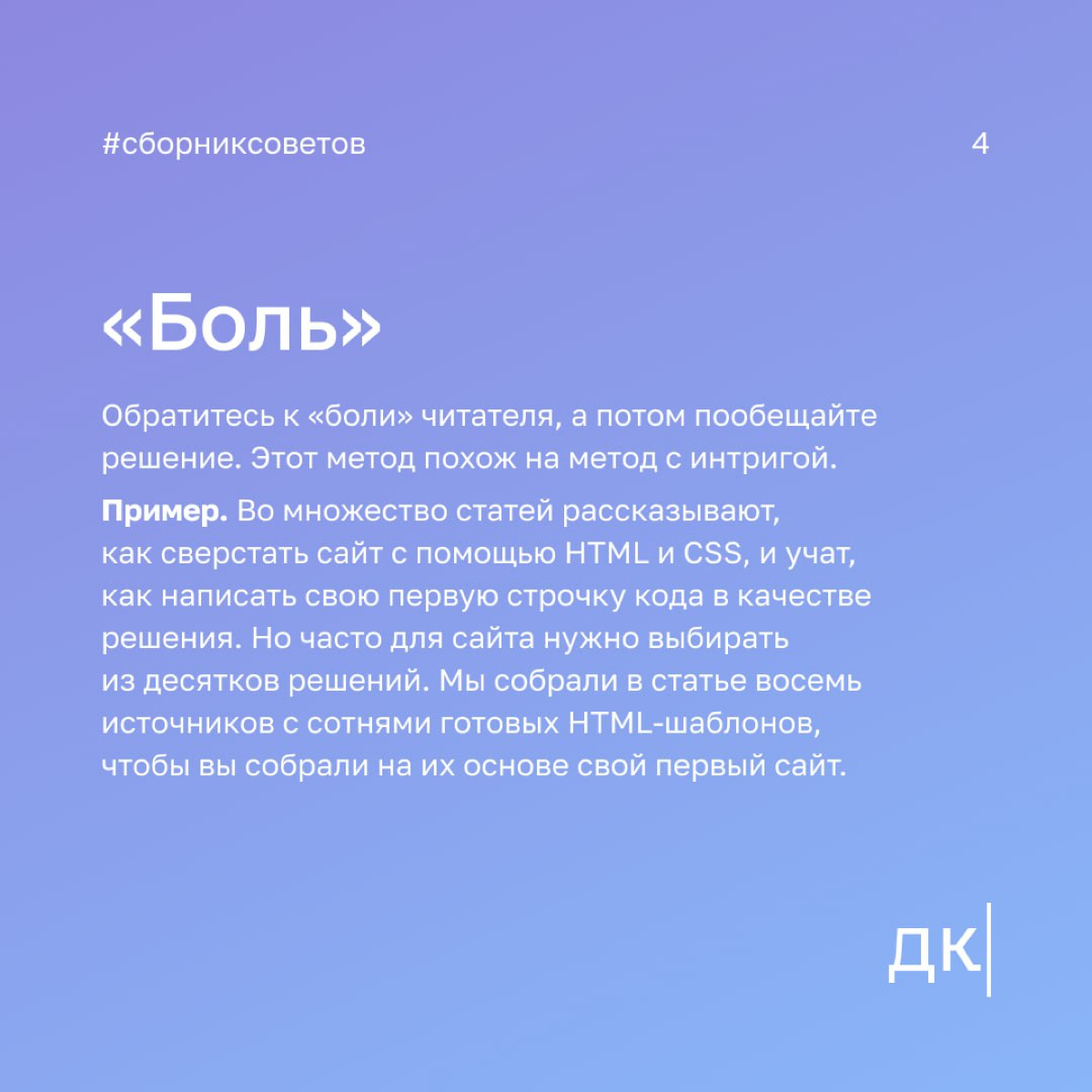 Как написать лид-абзац для статьи: четыре триггера, чтобы читатели заинтересовались материалом
Лид — это «мостик» между заголовком и основным текстом | Сетка — социальная сеть от hh.ru