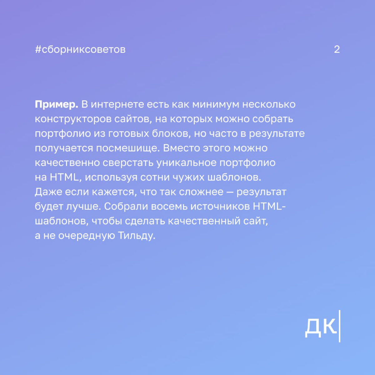 Как написать лид-абзац для статьи: четыре триггера, чтобы читатели заинтересовались материалом
Лид — это «мостик» между заголовком и основным текстом | Сетка — социальная сеть от hh.ru