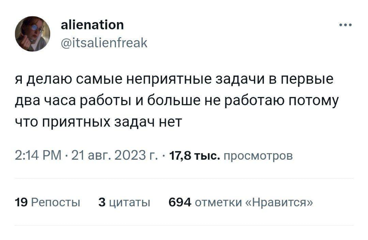 такова жизнь | Сетка — социальная сеть от hh.ru