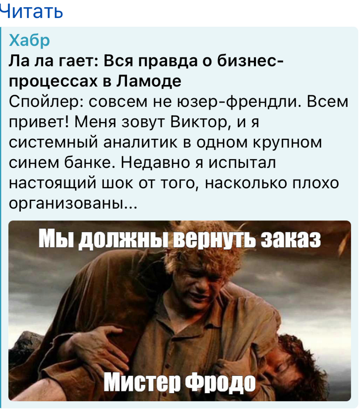 Всем привет!
Сказать, что я сгорел от их "процессов", это еще мягко сказано.
А вы что думаете? Может кто-то там работал?
https://habr.com/ru/articles/822493/ | Сетка — социальная сеть от hh.ru