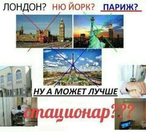 Как же заебало лежать в этой дурке | Сетка — социальная сеть от hh.ru