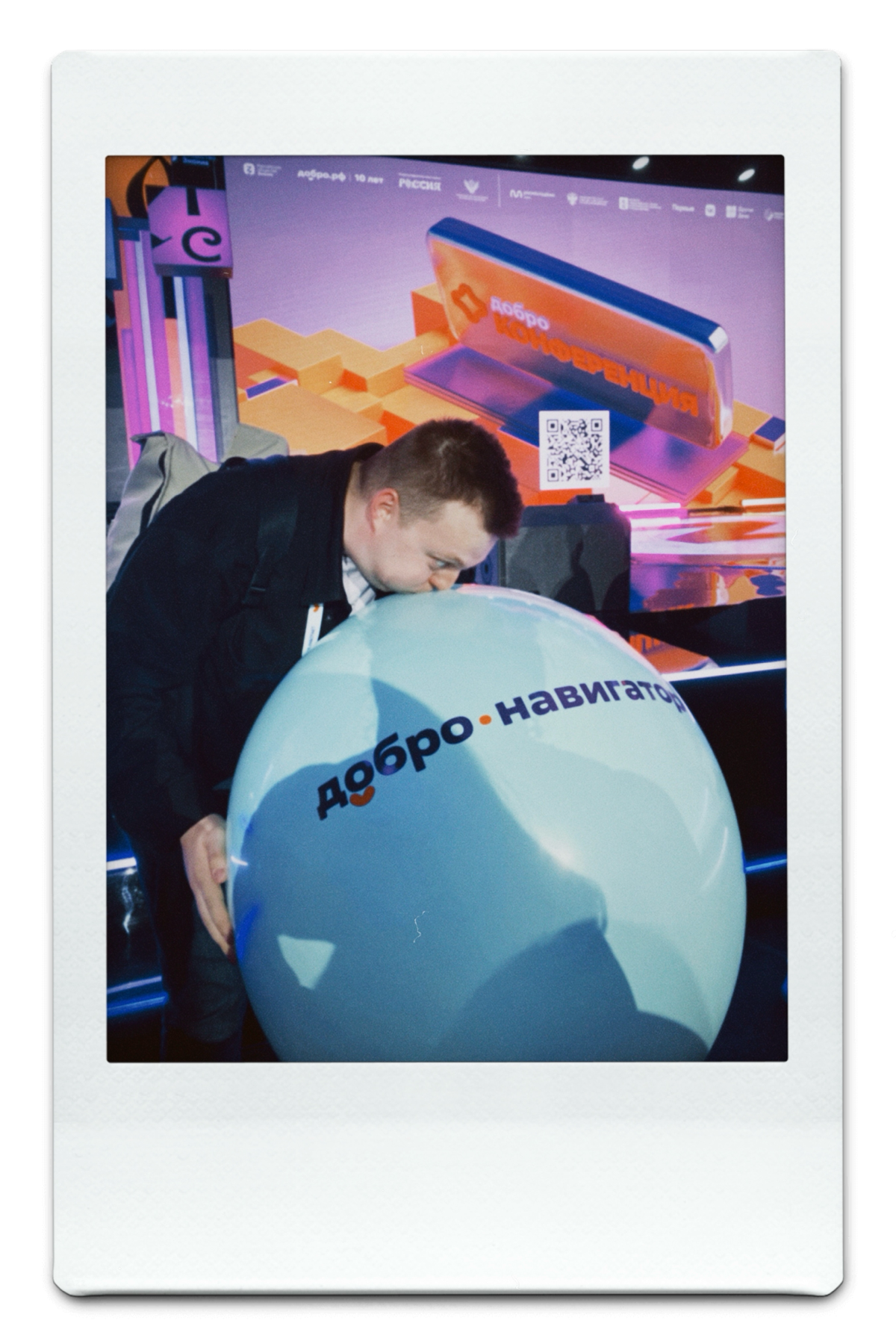 Любовь к своему продукту — | Сетка — социальная сеть от hh.ru