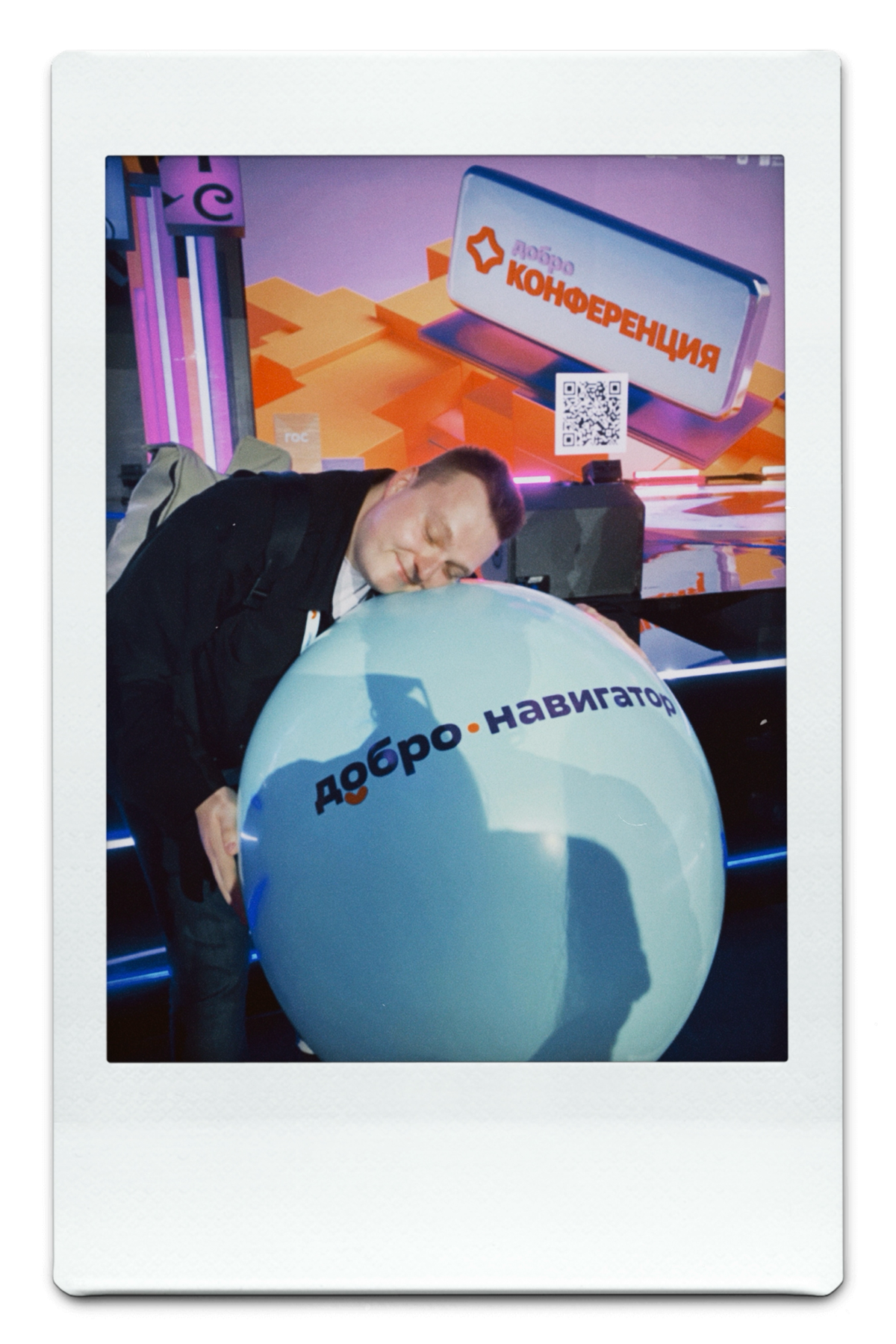 Любовь к своему продукту — | Сетка — социальная сеть от hh.ru