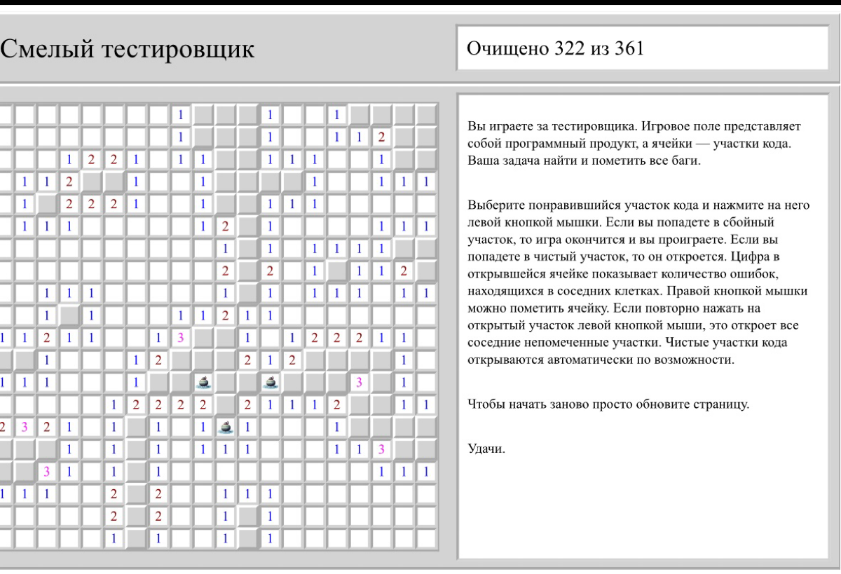 Игрушка, вдохновлённая «Сеткой» | Сетка — социальная сеть от hh.ru