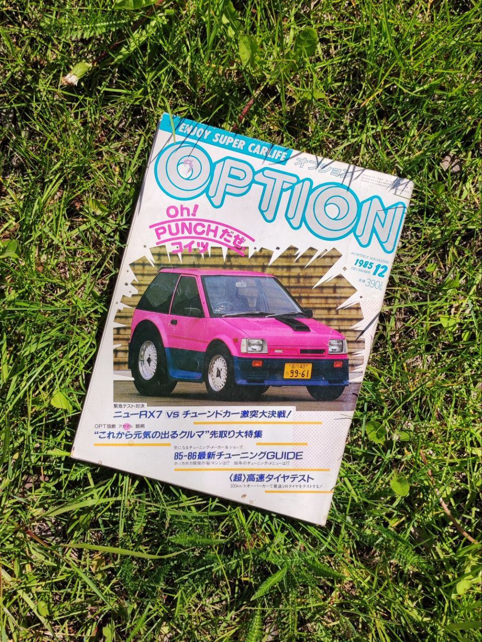 Порой я нахожу каку-нить крутейшую дизайнерскую штуку и не успокаиваюсь, пока не получю её себе | Сетка — социальная сеть от hh.ru