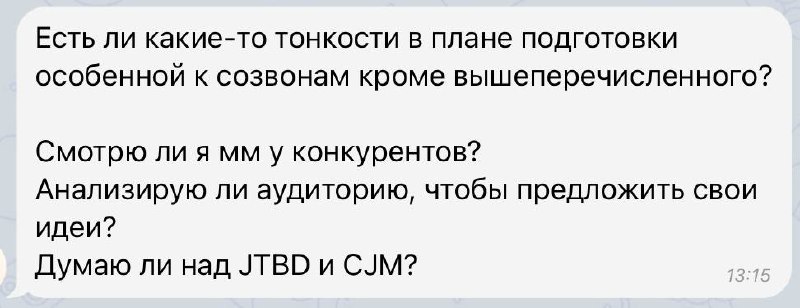 😇 Простой секрет роста: измени окружение — изменится жизнь
Если взять методику «Банки из-под солёных огурцов» Джереми Райта, то можно провести интересную аналогию:
1. Берём свежий несоленый огурец.
2 | Сетка — социальная сеть от hh.ru
