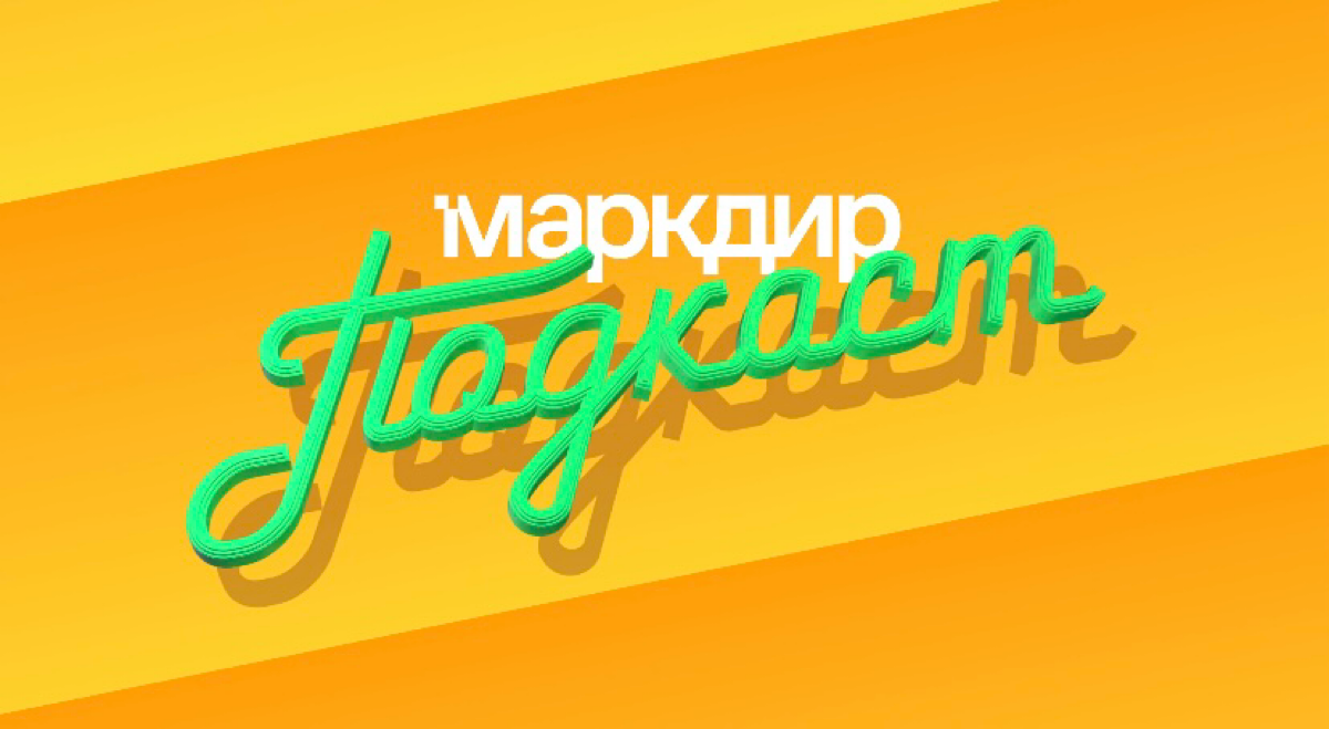 🔥 Еда и маркетинг: как продвигаются локальные рестораны и федеральные сети | Сетка — социальная сеть от hh.ru