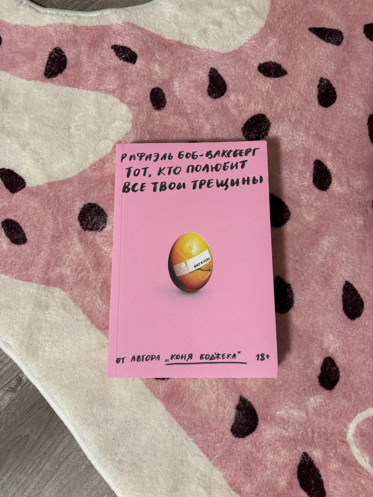 Мы в SETTERS EDUCATION строим культуру, в которой ошибаться - это окей | Сетка — социальная сеть от hh.ru