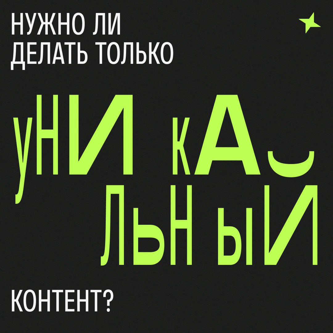 Новый вопрос из рубрики #муть.
Пишите ответы в комментариях, а я их потом соберу и дам свой вариант. Погнали?
#муть | Сетка — социальная сеть от hh.ru