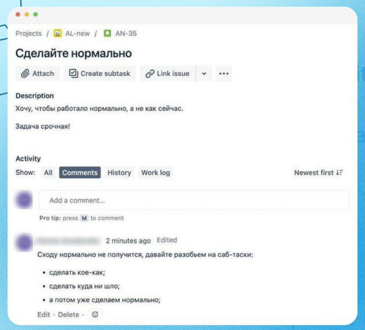 Сетка — социальная сеть от hh.ru