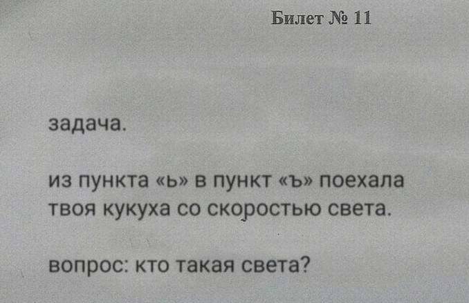 И снова здравствуйте 😀
Делаешь очень качественную и понятную задачу в Jira.
Ставишь метки.
Оставляешь логи.
Что видят разработчики: | Сетка — социальная сеть от hh.ru