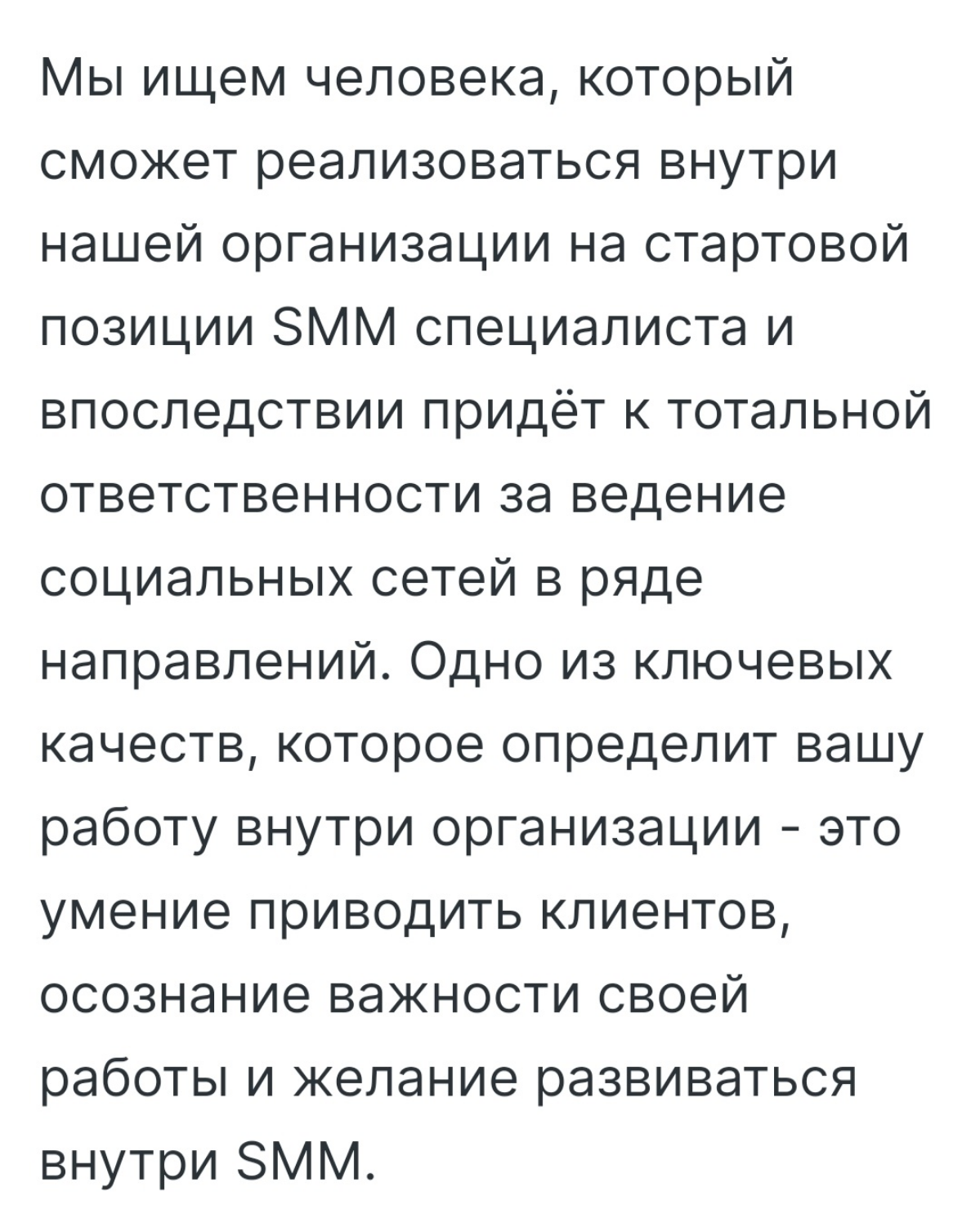 Вот серьёзно, о чём думают и чем, когда размещают подобные вакансии, условия???) Озолотят же кого-то да ещё конкурс объявили 🙈😄
Как месяц на 10000 выжить? Благо, ездить не надо в офис, а то все на дор... | Сетка — социальная сеть от hh.ru