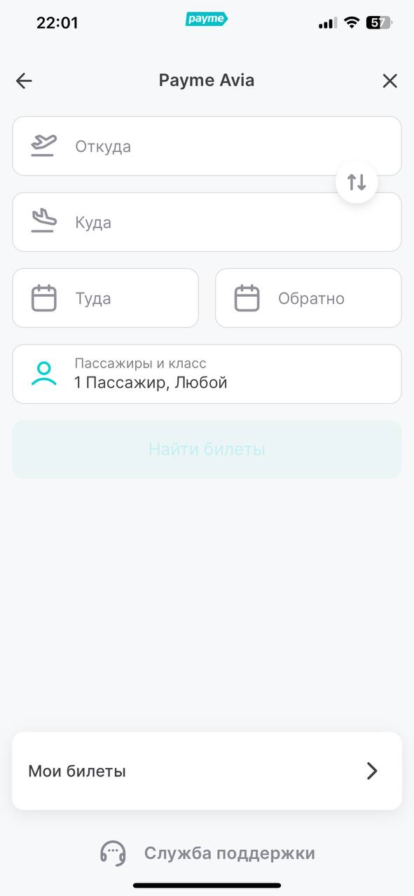Интересно с чего вдруг электронные кошельки решили захватить этот функционал все разом, недавно видел что в Click & Payme появилась эта возможность, а сейчас вот Alif Mobi | Сетка — социальная сеть от hh.ru