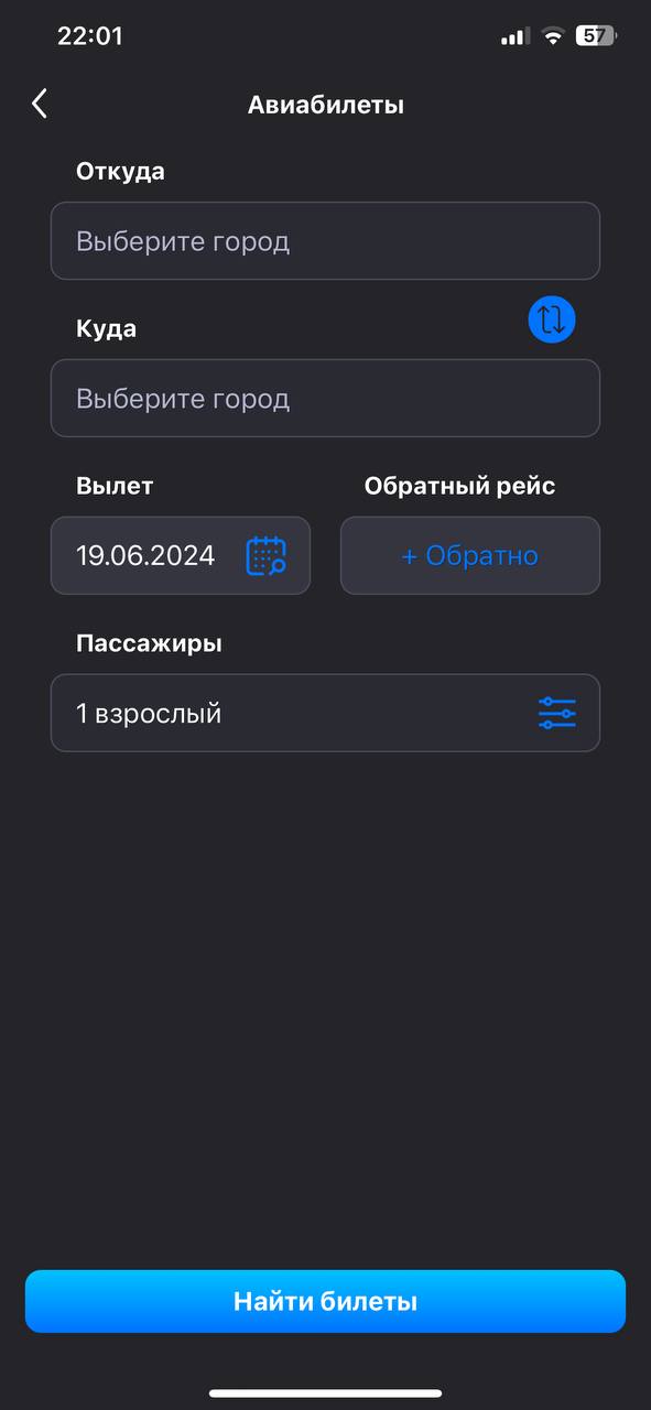 Интересно с чего вдруг электронные кошельки решили захватить этот функционал все разом, недавно видел что в Click & Payme появилась эта возможность, а сейчас вот Alif Mobi | Сетка — социальная сеть от hh.ru
