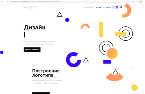Ребята, в этот знаменательный день хотелось бы отметить свою регистрацию в русском линкедине эксклюзивным контентом, поэтому пиню сет скринов моих первых версток в честь своего пятилетия в лоукоде🎂
До... | Сетка — социальная сеть от hh.ru