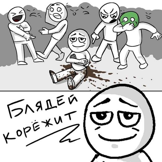 Я опять просрал все дедлайны. Но я в норме | Сетка — социальная сеть от hh.ru