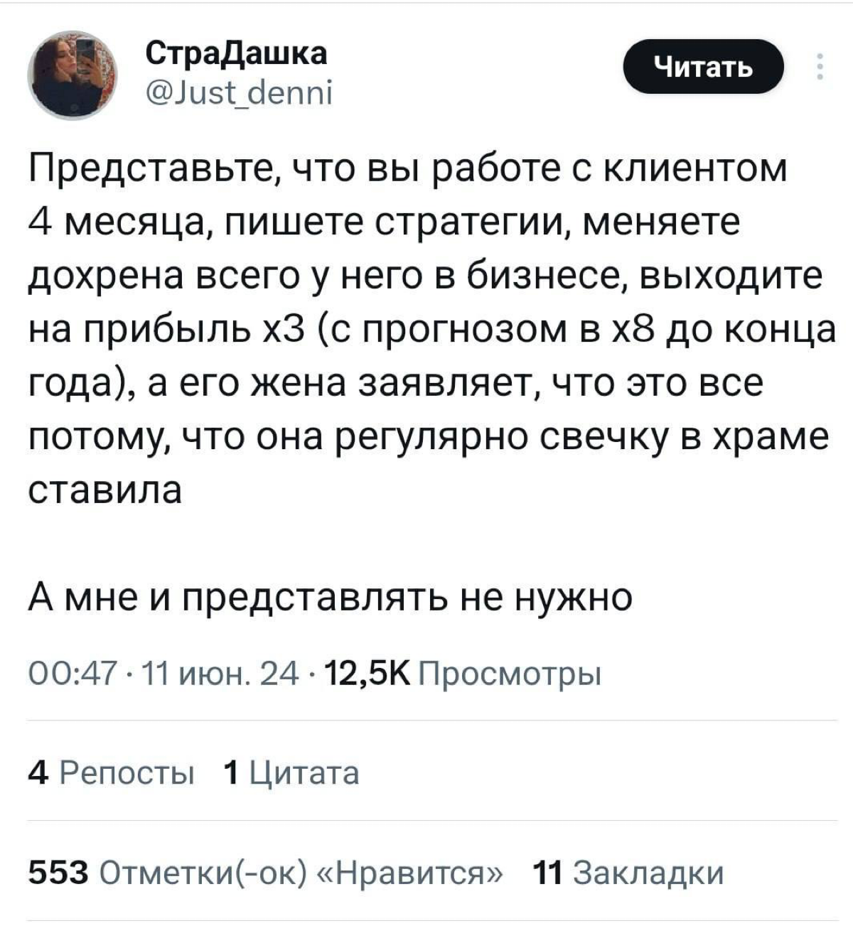 https://t.me/vibeabout/173 | Сетка — социальная сеть от hh.ru