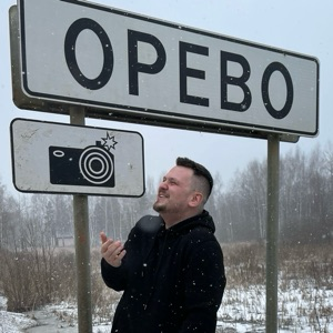 Андрей Широков | Сетка — социальная сеть от hh.ru