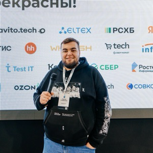 Сергей Спиренков | Сетка — социальная сеть от hh.ru