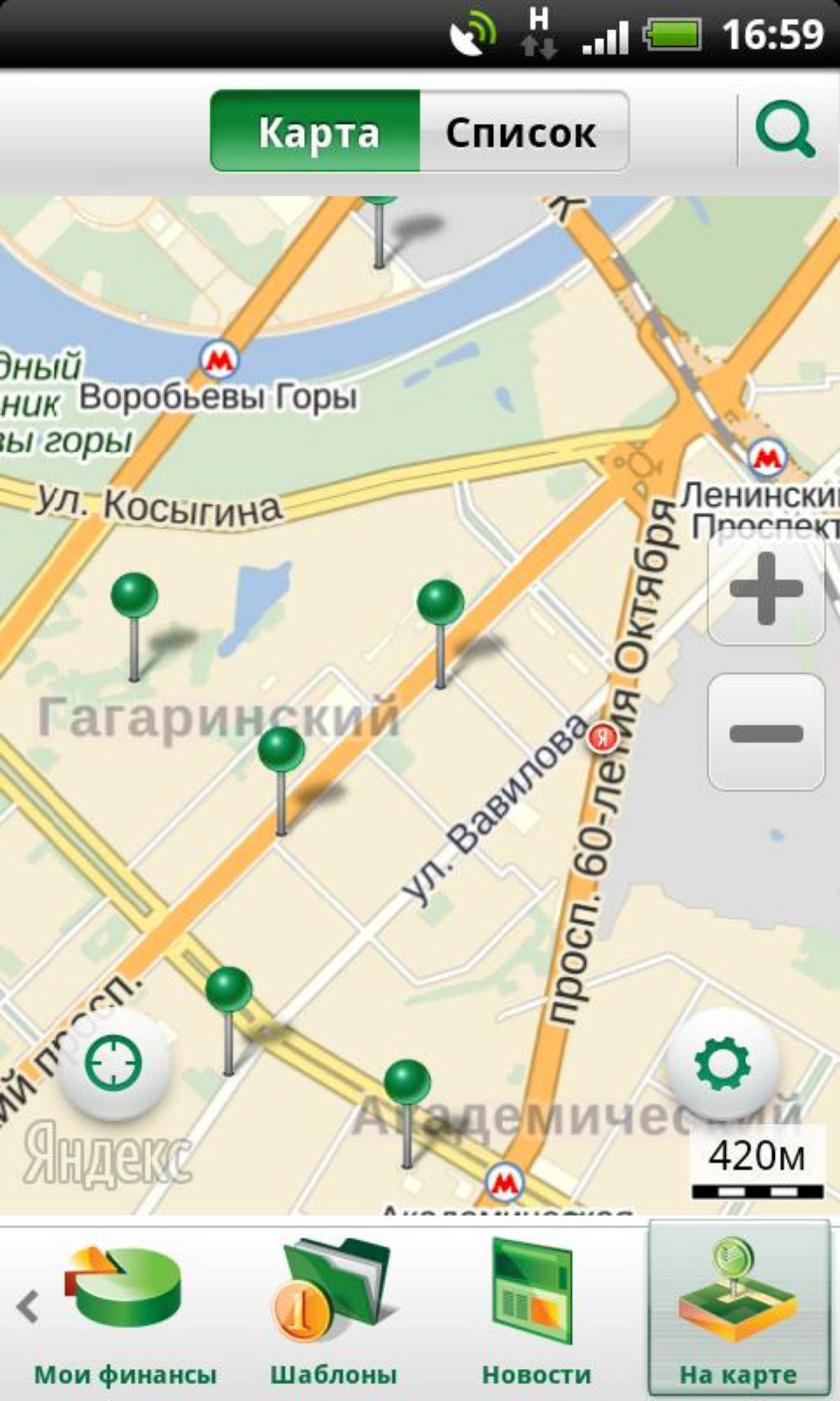 Антон Никитин