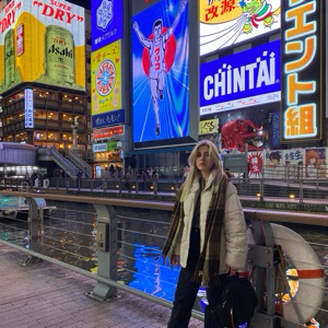 Софья Колесникова