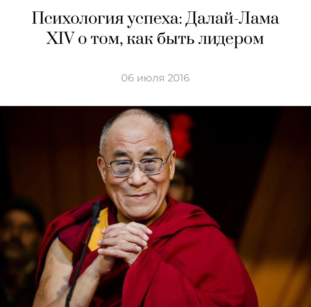 Коллеги,
наверное, вы согласитесь, что мир сегодня - это один большой тренд перемен и в таких условиях организовывать свою деятельность бывает трудно даже лидерам | Сетка — социальная сеть от hh.ru