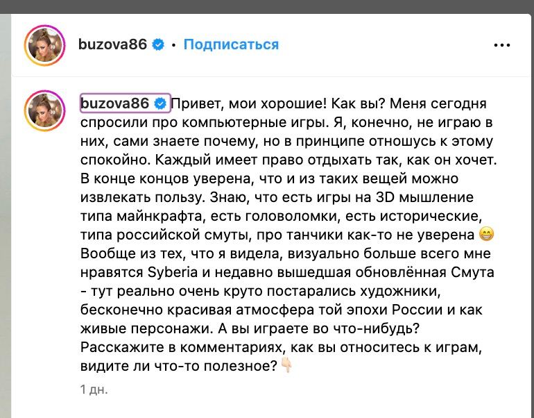 Аж в глазах потемнело от такого уровня НАТИВНОСТИ постов. | Сетка — социальная сеть от hh.ru