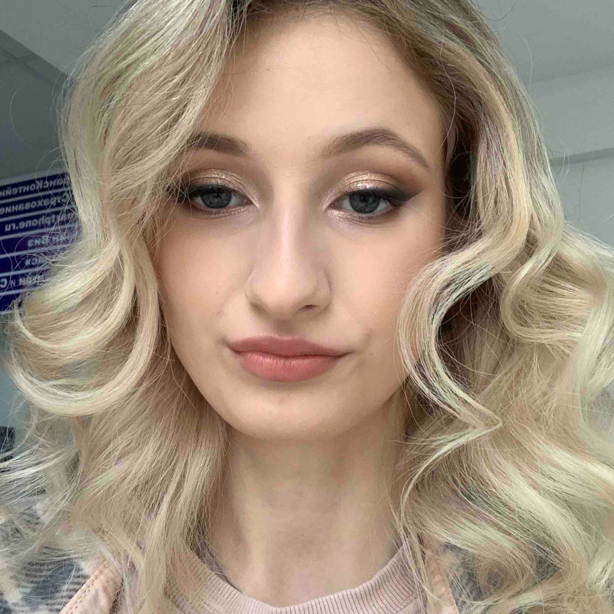 Дарья Гриценко