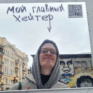 Глеб Грауле