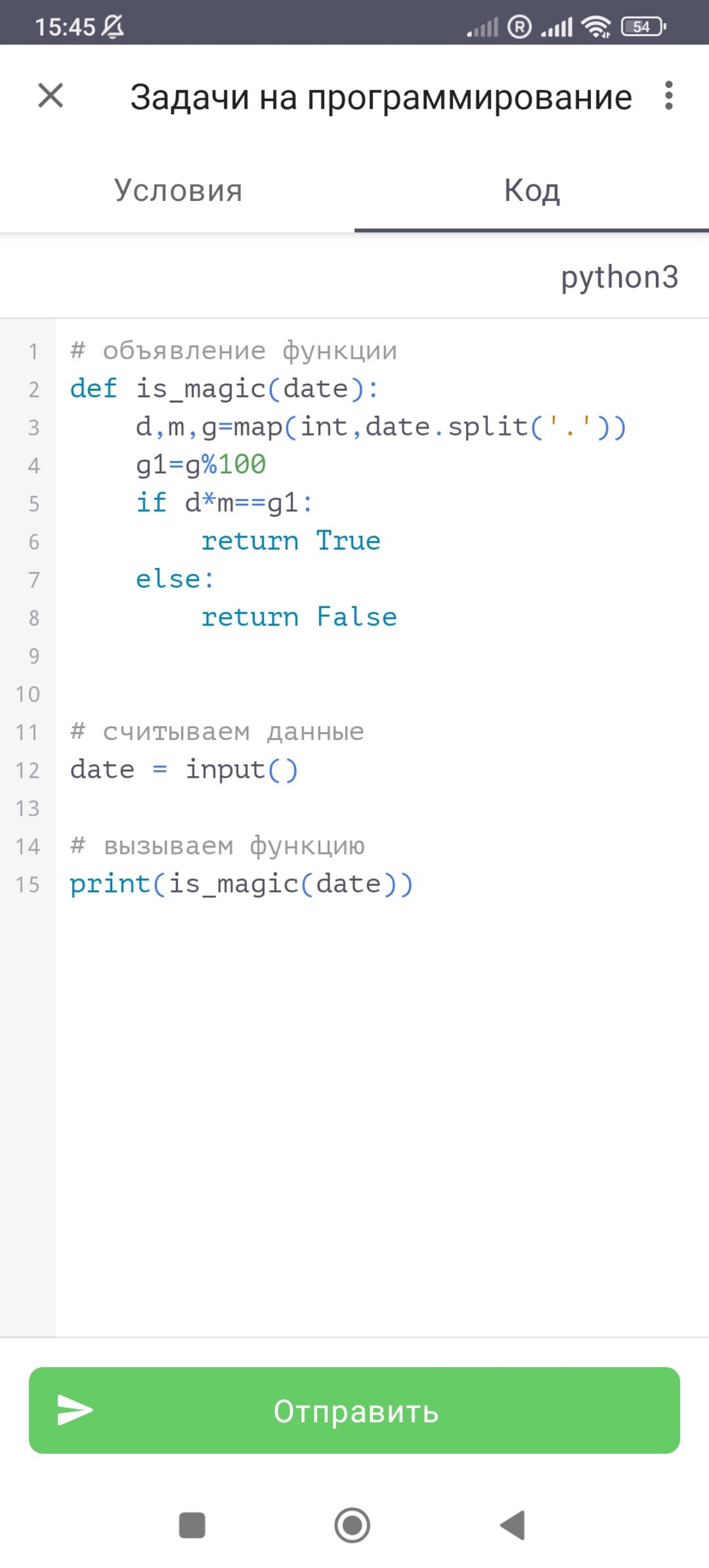 Айбулат Хуснутдинов | Сетка — социальная сеть от hh.ru