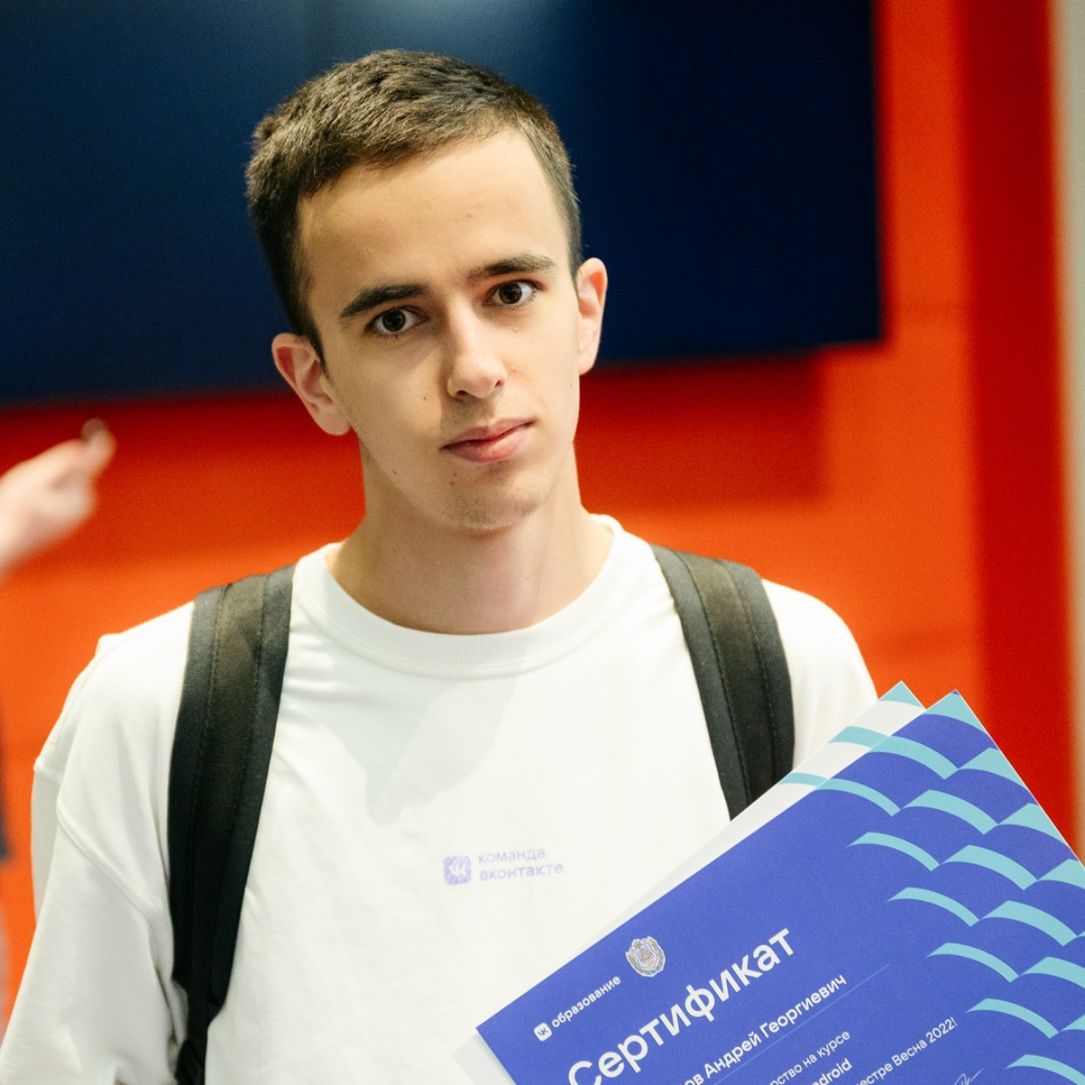 Андрей Владиславов