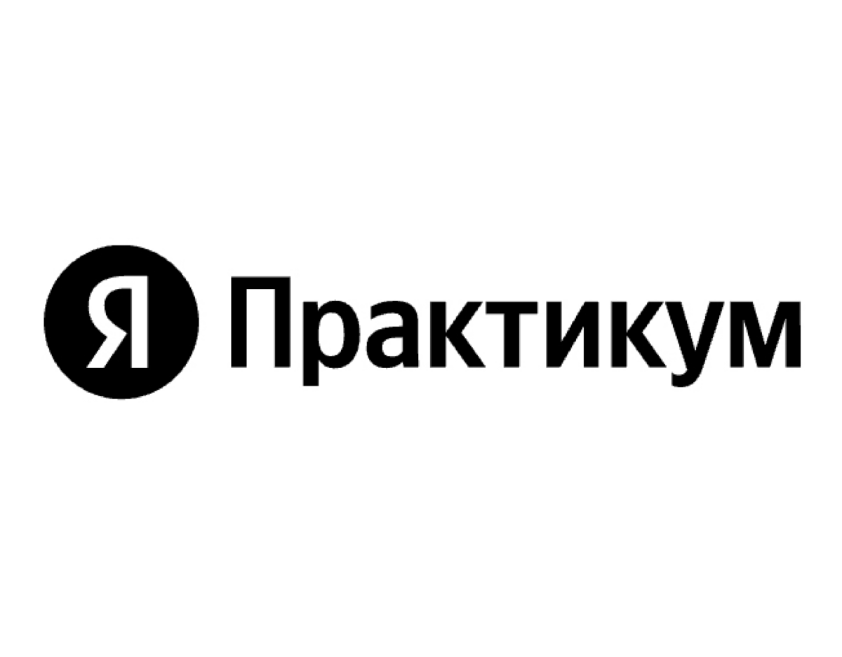 Учеба в Яндексе. Часть 1 | Сетка — социальная сеть от hh.ru