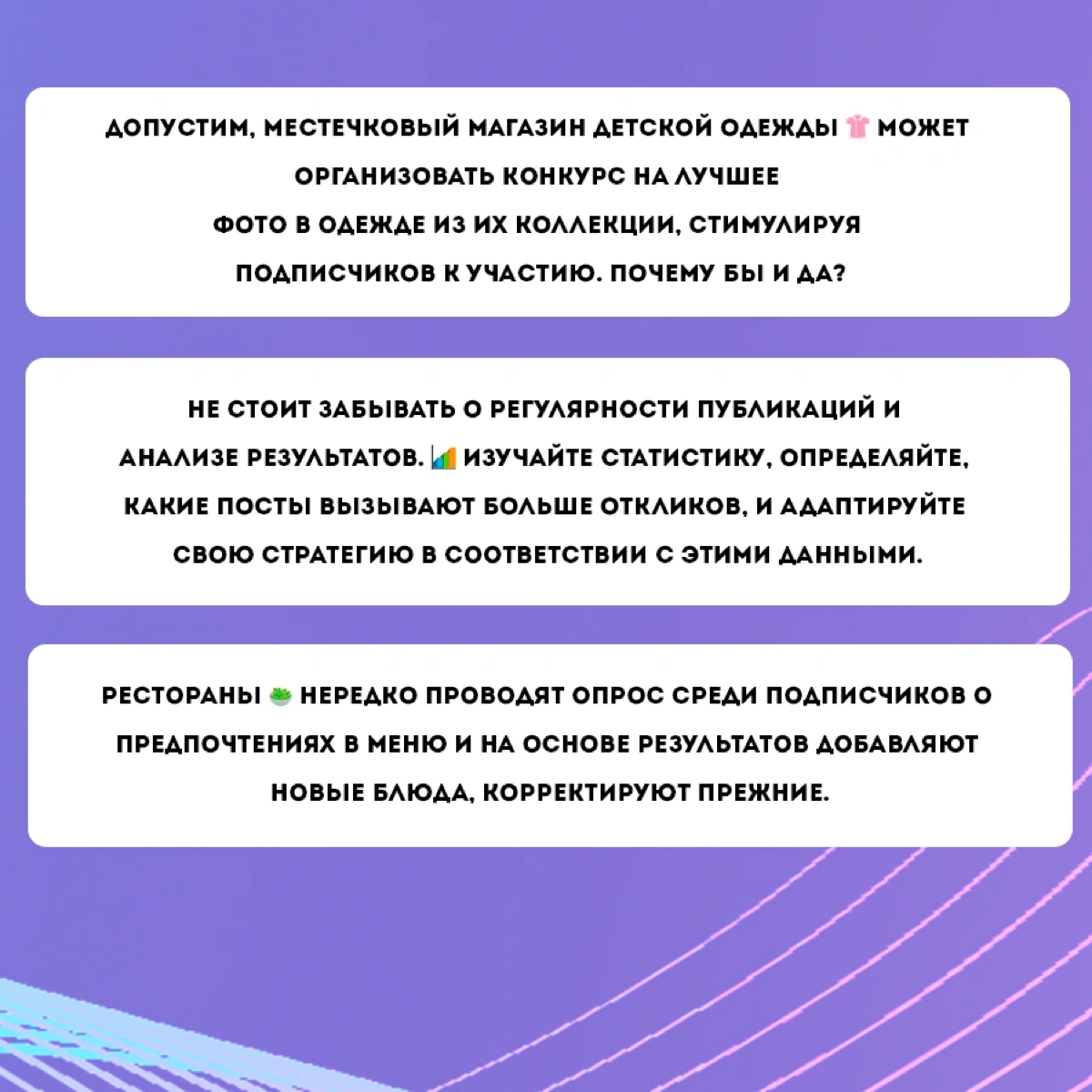 Секреты успешного продвижения малого бизнеса в соцсетях | Сетка — социальная сеть от hh.ru