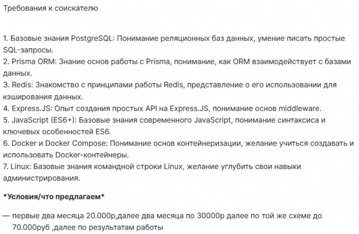 Вакансии на хх.ру как смысл жизни | Сетка — социальная сеть от hh.ru