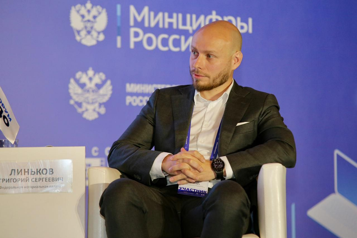 Григорий Линьков