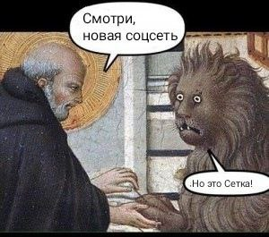 Начнем с мемов | Сетка — социальная сеть от hh.ru