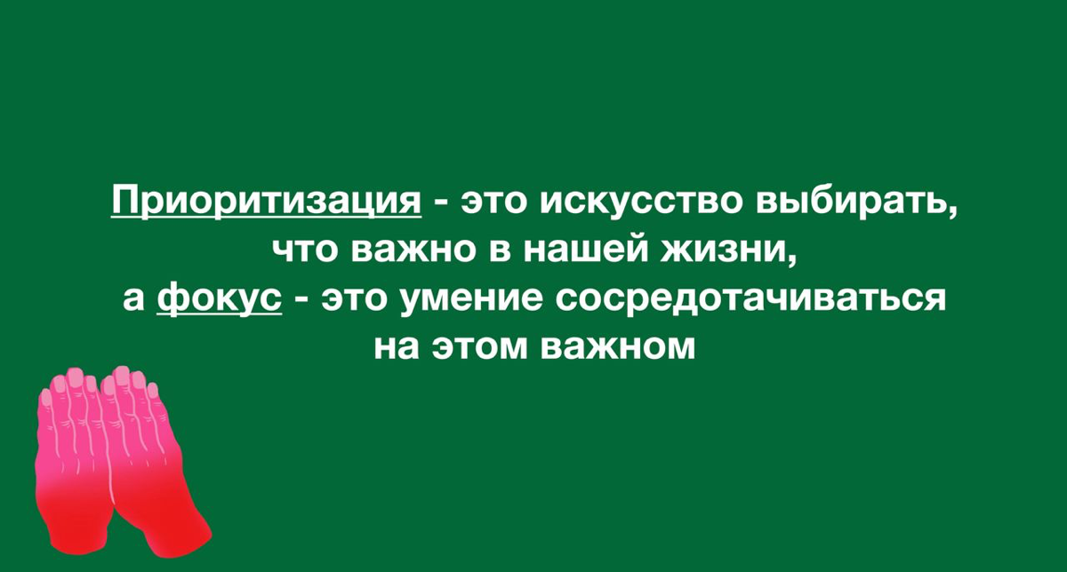 рубрика: рандомные слайды из моих презентаций 🤝 | Сетка — социальная сеть от hh.ru