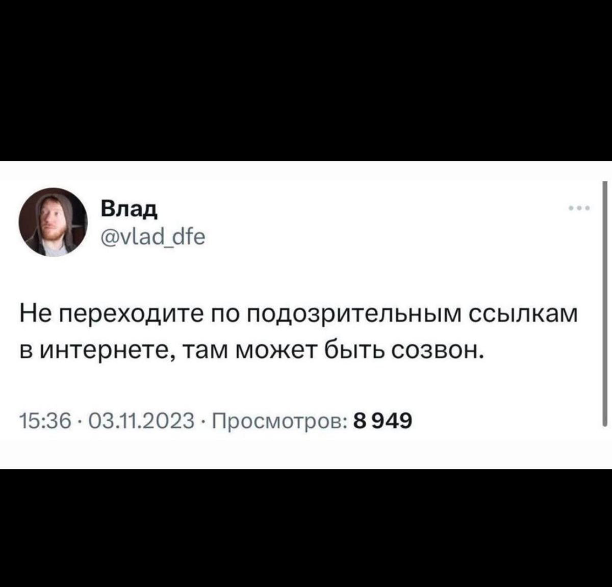 Всегда актуально | Сетка — социальная сеть от hh.ru