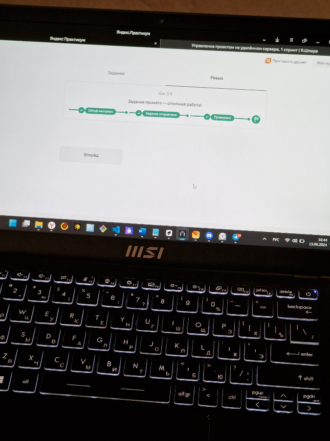 Новое направление | Сетка — социальная сеть от hh.ru