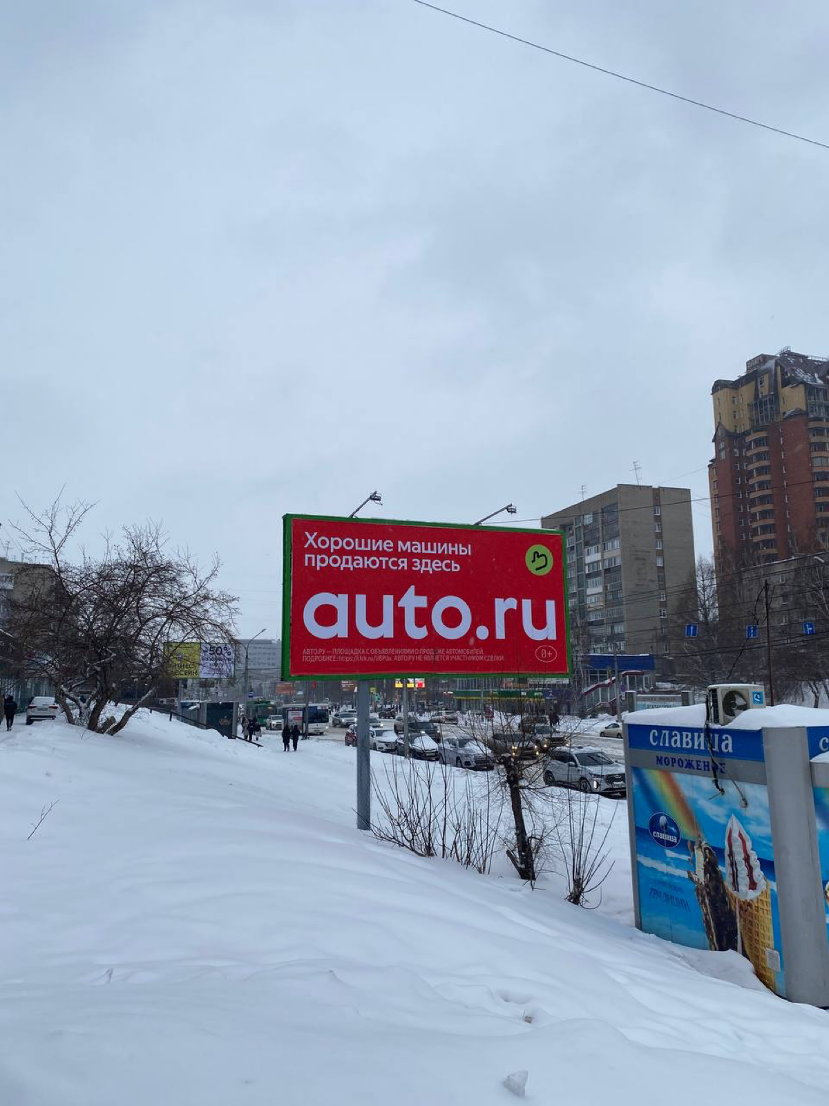 Крупнее, проще, понятнее | Сетка — социальная сеть от hh.ru