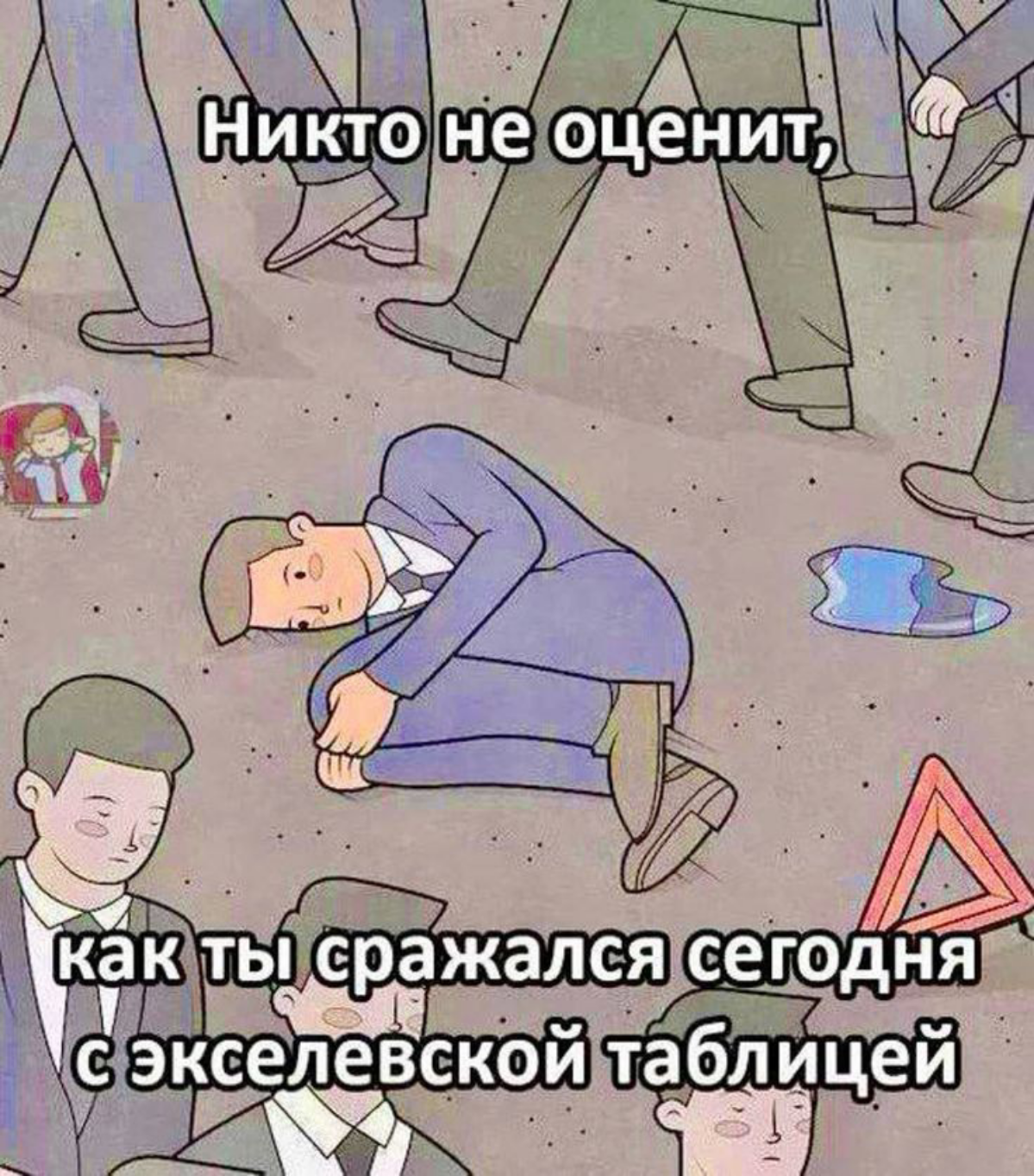 Рубрика «боже, храни BI» | Сетка — социальная сеть от hh.ru