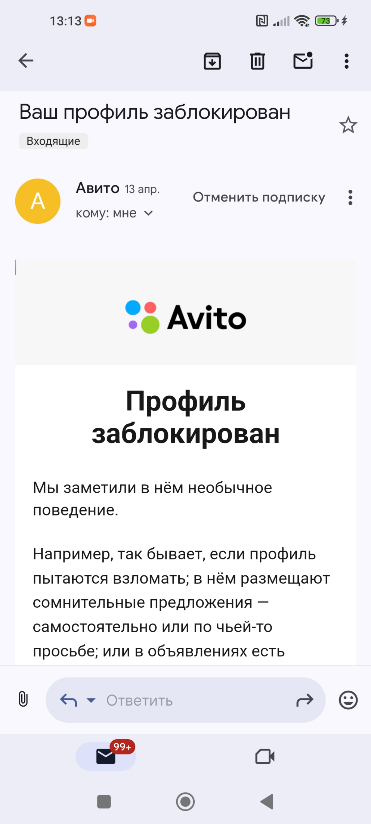 Полулегальная подработка в интернете. | Сетка — социальная сеть от hh.ru