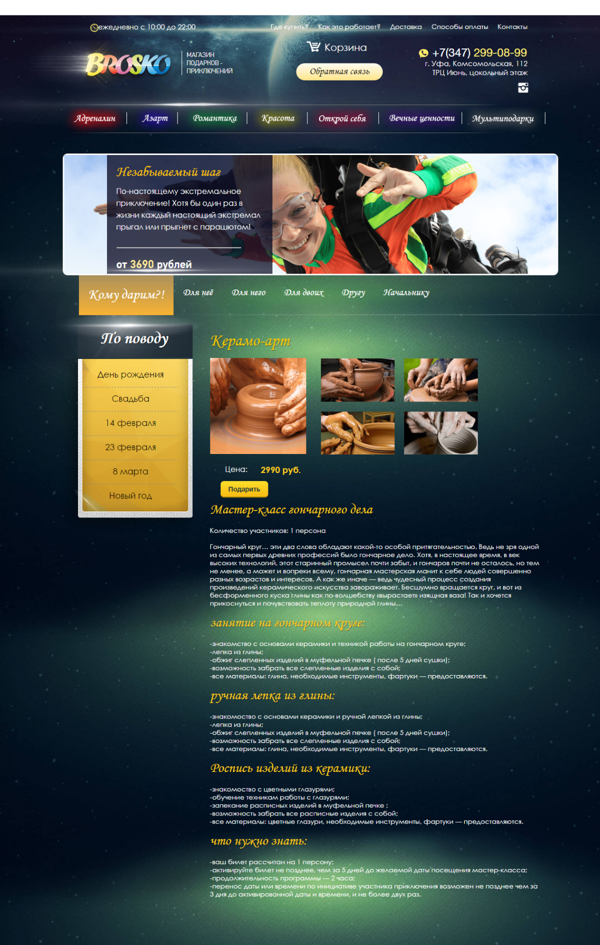 Павел Смирнов | Сетка — социальная сеть от hh.ru