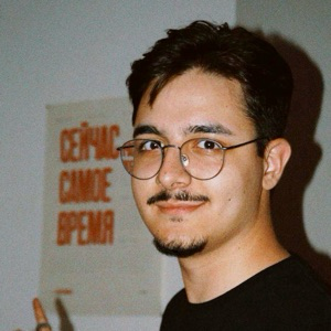 Сергей Оганян | Сетка — социальная сеть от hh.ru