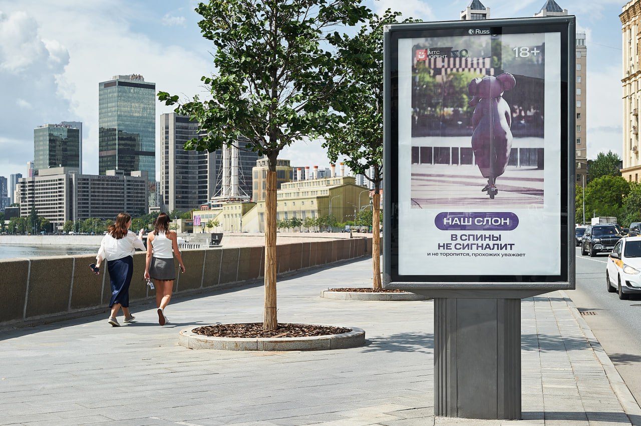 С любопытством наблюдаю за тем, как изменился подход кикшеринга МТС Юрент в диджитал коммуникациях: если еще помните, чуть менее года назад они запускали социальную рекламу в Москве, где призывали пол... | Сетка — социальная сеть от hh.ru